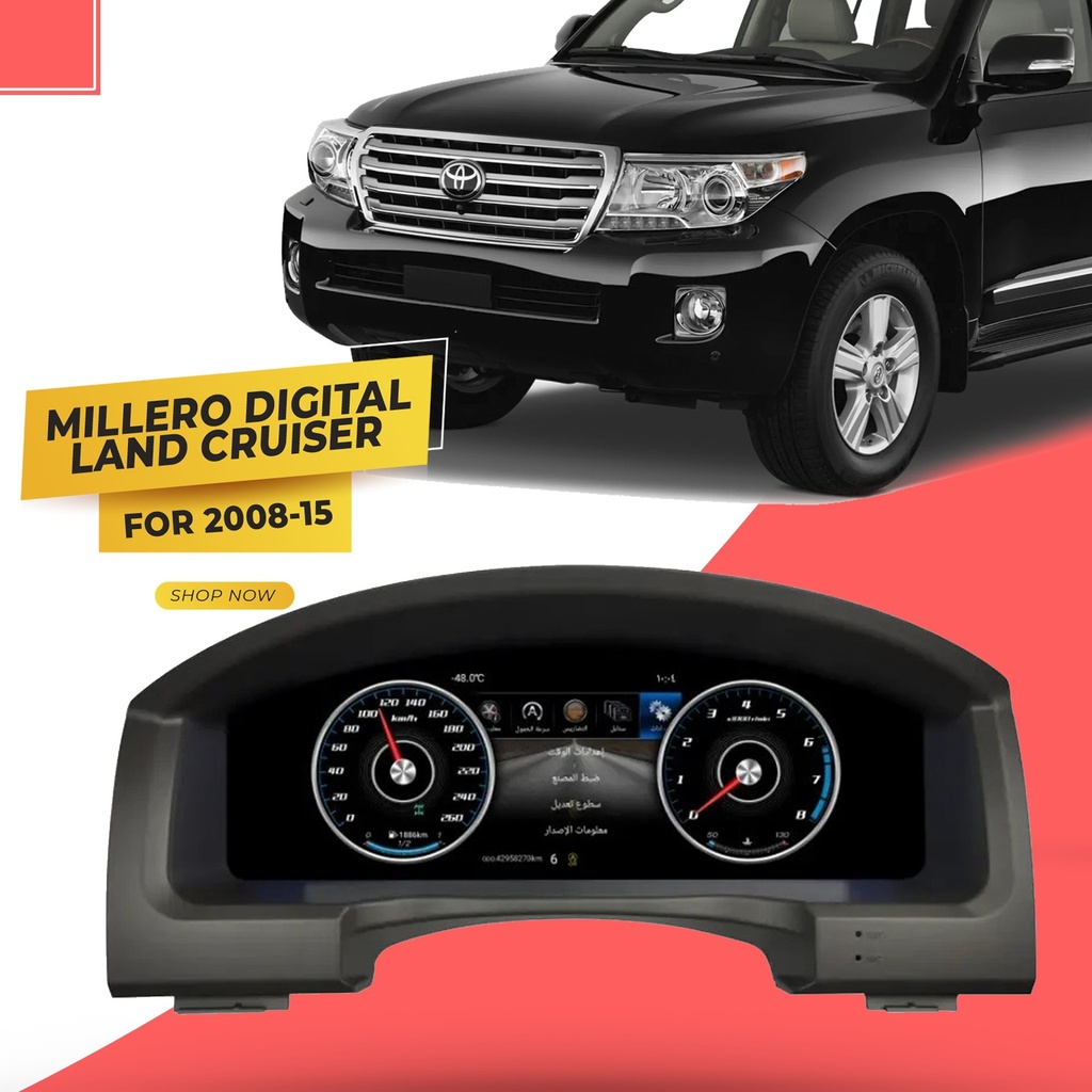 MILLERO LC200 PARA 08-15